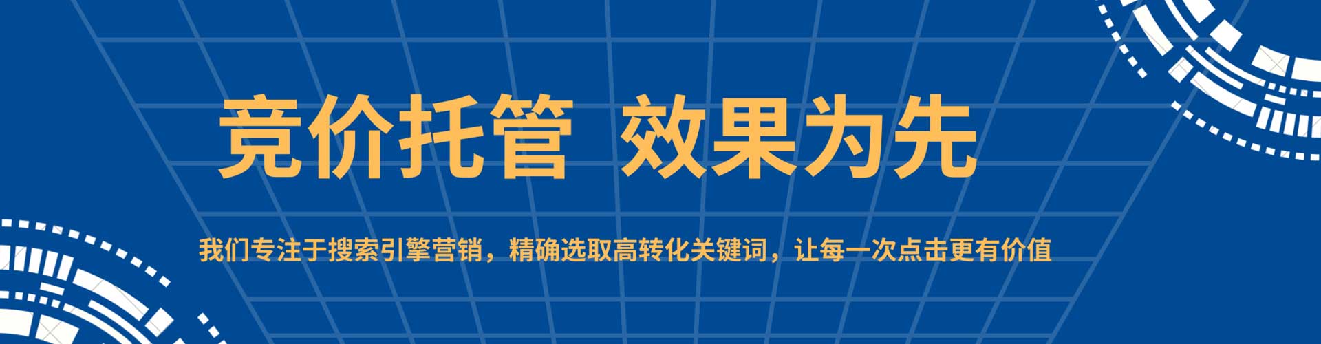 百色百度优化推广