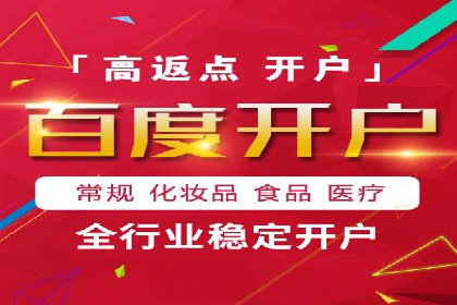 SEM账户托管助力企业市场拓展案例