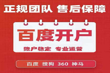 探索百度竞价排名的奥秘：某企业的成功之路
